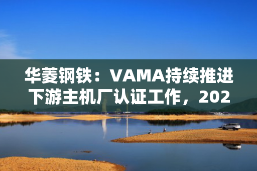 佳云科技(300242.SZ)：拟转让金源互动100%股权