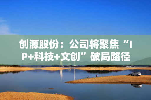 美腾科技:天津美腾科技股份有限公司关于公司2025年度向银行申请综合授信额度的公告