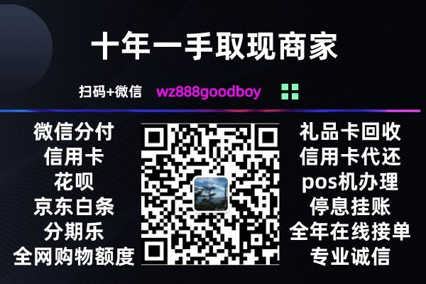 微信分付的钱怎么提出来？（2023最新最靠谱的方法和流程） 第2张