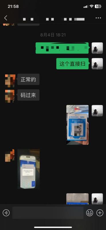 2023年微信分付最新套现的店铺有哪些？（小编分享最新的4个方法和最新案例） 第2张
