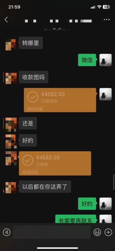 2023年微信分付最新套现的店铺有哪些？（小编分享最新的4个方法和最新案例） 第5张