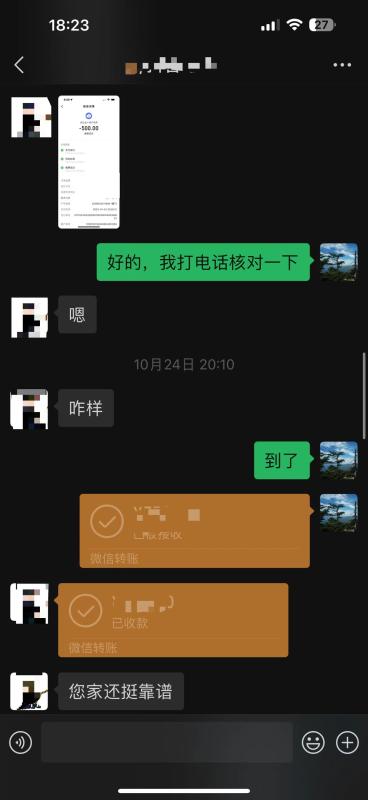 2023年最新抖音月付的取现套现方法。（最实用的4个办法和技巧） 第4张