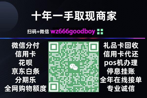 抖音月付怎么套现1000元呢？（小编整理了最新的4个方法个步骤） 第2张