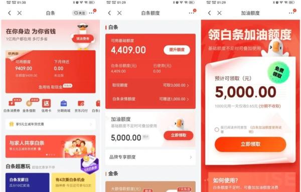 白条怎么套出来？手把手5个方法教会你。