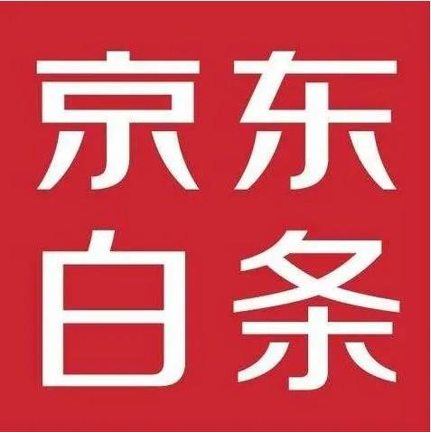 史无前例！最新京东白条取现商家大揭秘（必看秒到4个方法步骤）