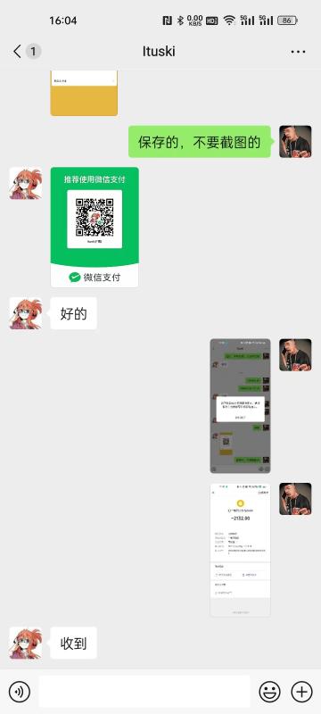 白条怎么取现秒到账-京东核销模式：3分钟套取白条(内附流程） 第2张