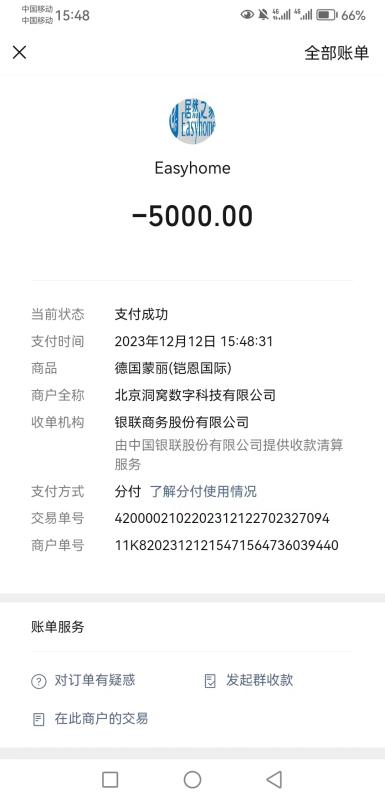 分付秒提3000块-掌握以下方法让你分付快速安全取现！