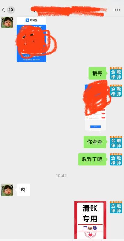 “花呗付款显示当前交易暂不支持花呗”遇到这种情况可采用的有效办法 第4张