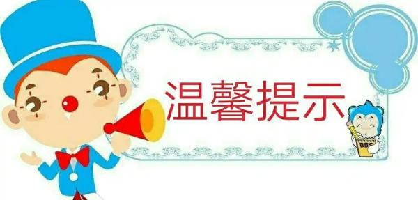 洋钱罐利息过高以及会员费的问题解析以及利息过高有哪些表现 第3张