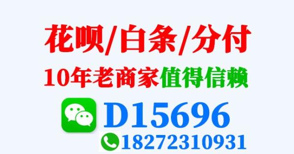 京东白条加油包额度套出来比较快速的方法(附图文教程) 第1张 京东白条加油包额度套出来比较快速的方法(附图文教程) 第1张