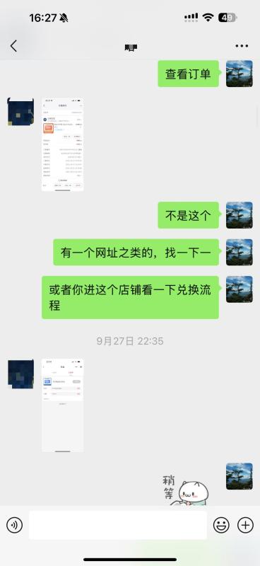 2026年抖音月付最简单最新套现方式大解析！秒到攻略及案例分享！ 第3张