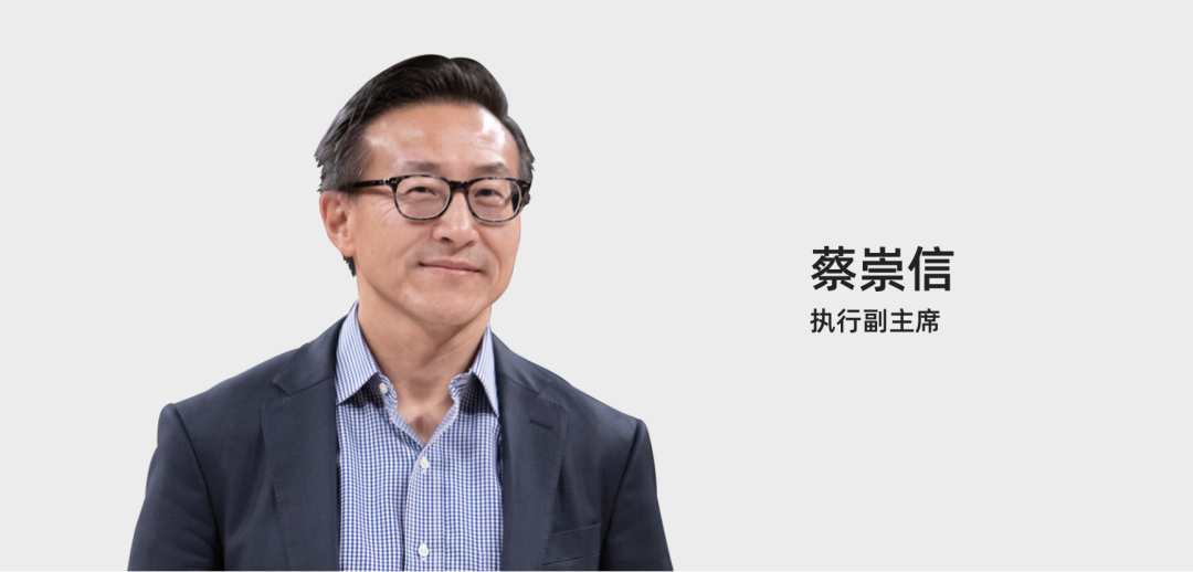 “逍遥子”时代终结，接棒的蔡崇信、吴泳铭是谁？ 第2张