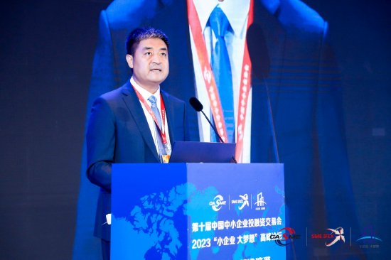 中国邮政储蓄银行副行长杜春野：中小企业规模效益稳步增长 强链补链和稳链作用非常突出