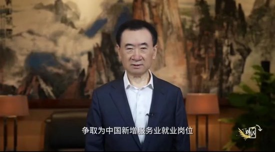 马化腾拉了王健林一把