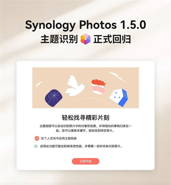 群晖NAS备份手机视频为何比网盘慢？揭秘：NAS性能还是太弱 第3张