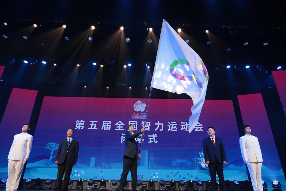 重庆接棒合肥，第六届全国智运会将于2027年举行
