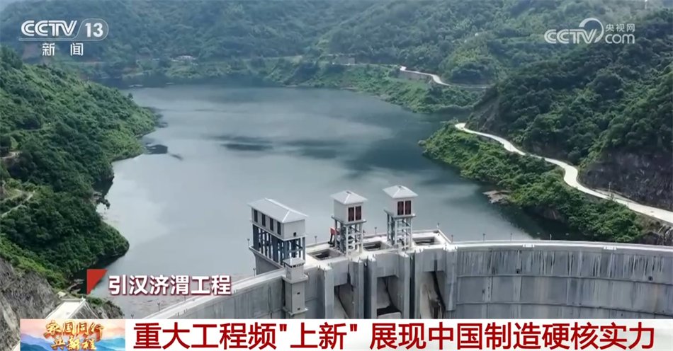 经济运行释放积极信号 多项“硬核”数据为中国高质量发展写下生动注脚 第10张 经济运行释放积极信号 多项“硬核”数据为中国高质量发展写下生动注脚 第10张