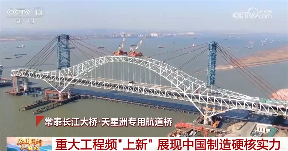 经济运行释放积极信号 多项“硬核”数据为中国高质量发展写下生动注脚 第11张 经济运行释放积极信号 多项“硬核”数据为中国高质量发展写下生动注脚 第11张