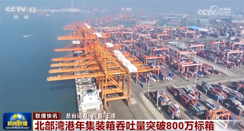 经济运行释放积极信号 多项“硬核”数据为中国高质量发展写下生动注脚 第18张 经济运行释放积极信号 多项“硬核”数据为中国高质量发展写下生动注脚 第18张