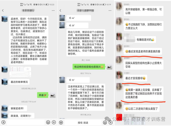 期货高孟德稳：如果交易系统是一把剑，心态控制不好，这把剑将挥向自己！ 第8张