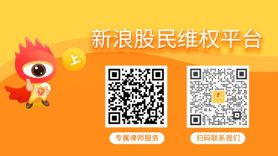 航天动力被证监会处罚为投资者索赔增加证据，金正大索赔案再次提交立案