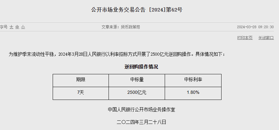 果然爆了！一则大消息，狂掀涨停潮！中信证券，突发声明！