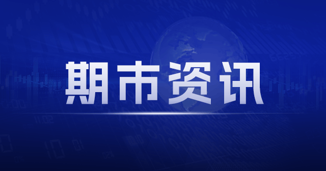 新钢集团：刘坚锋任总经理 推动高质量发展新跨越 第1张
