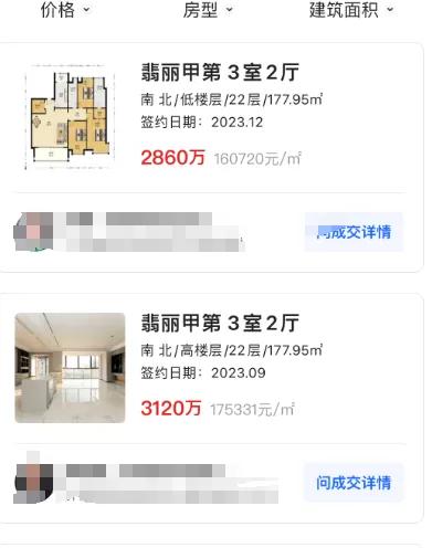 内环旁「中建壹品·外滩源著」建面约99-143㎡3-4房！预计年底入市！ 第12张