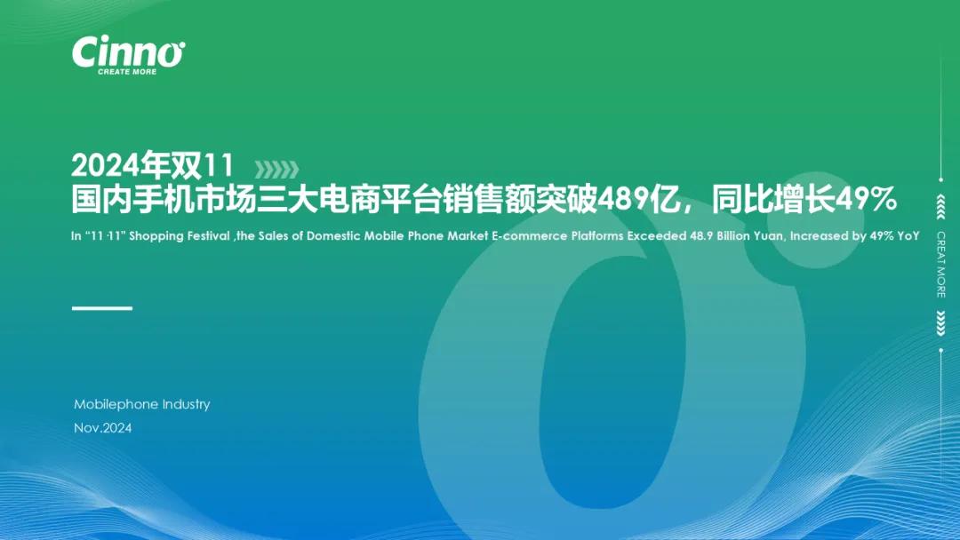 京东方将扩大Tandem OLED应用范围！计划供应华为手机 第3张