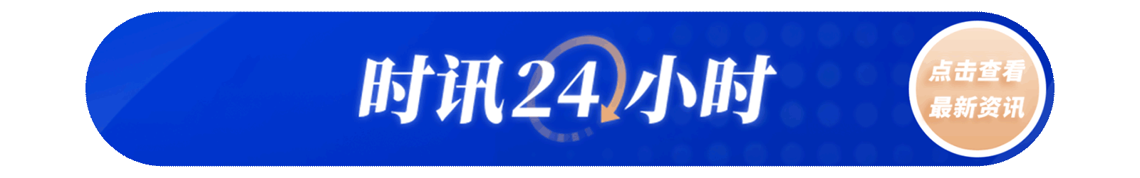 匈牙利总理：欧洲正在走向新的能源危机 第2张
