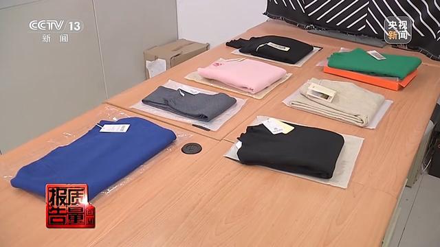 购买7件“100%羊绒衫”一根羊绒也没有！总台起底直播间“优惠”套路 第4张