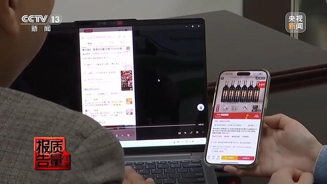 购买7件“100%羊绒衫”一根羊绒也没有！总台起底直播间“优惠”套路 第9张