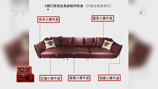 购买7件“100%羊绒衫”一根羊绒也没有！总台起底直播间“优惠”套路 第15张