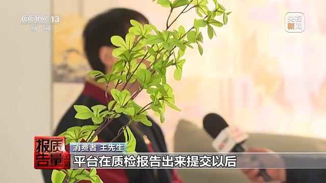 购买7件“100%羊绒衫”一根羊绒也没有！总台起底直播间“优惠”套路 第20张