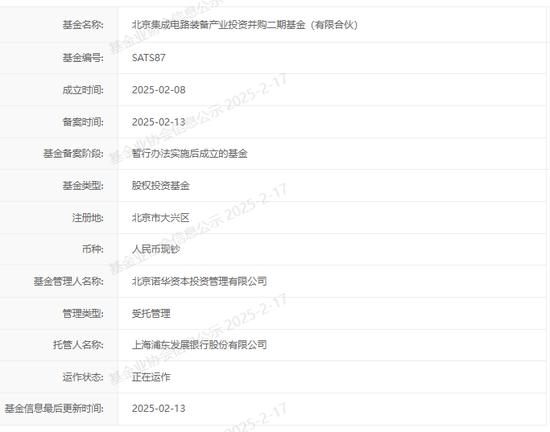 半导体设备龙头，大动作！ 第2张