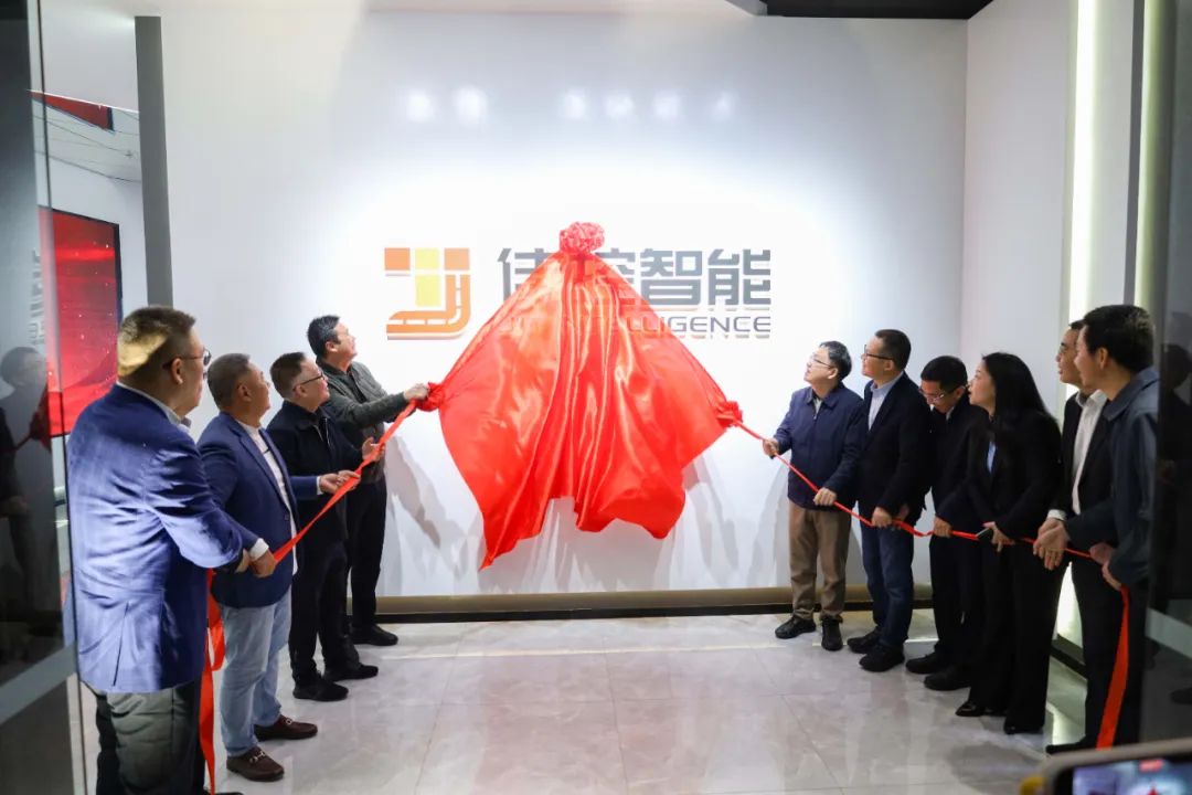 佳控智能交通系统（广东）有限公司揭牌成功，开启“空、地、隧”立体交通新征程 第2张