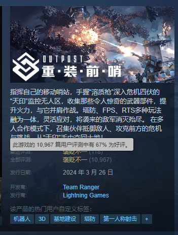 吉比特广州团队遭部分裁撤 游戏产品“青黄不接” 战略转舵后能否交出满意答卷？ 第5张