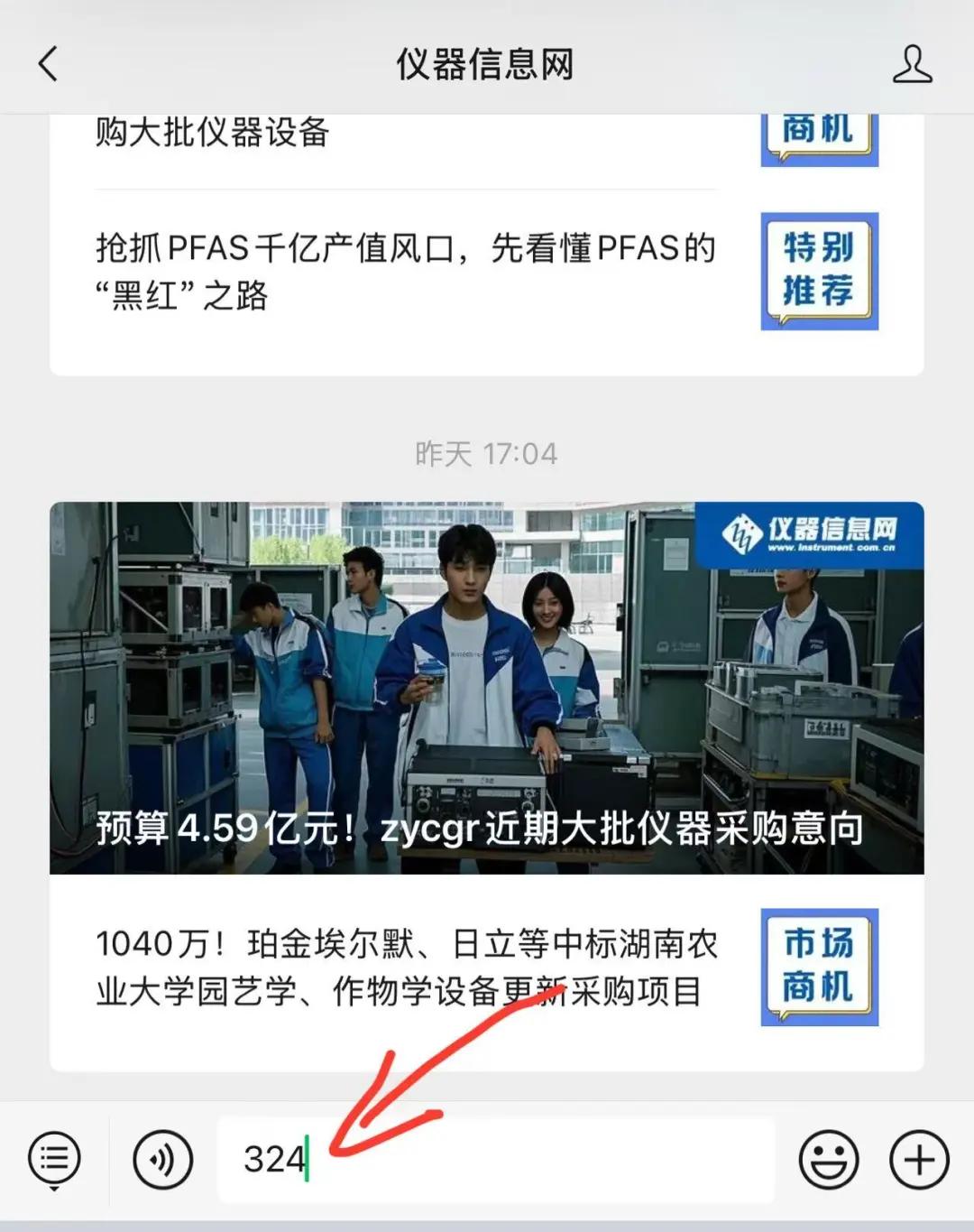 苏州市检测认证集团有限公司成立！整合纤检院、质检院及计量院，注册资本10亿 第8张