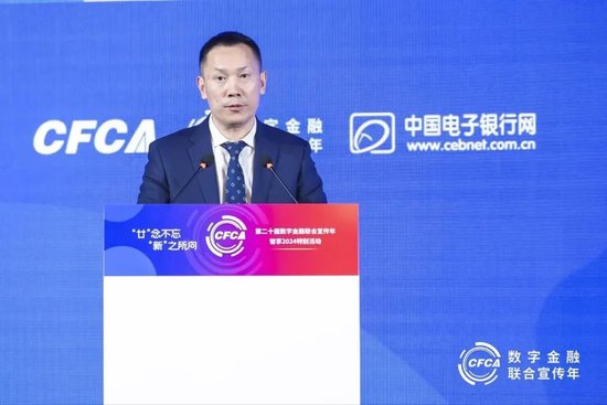北京银行零售业务总监李建营拟任中荷人寿董事长 第2张