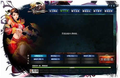 如何登录金蝶并了解操作流程？金蝶登录有哪些重要环节？
