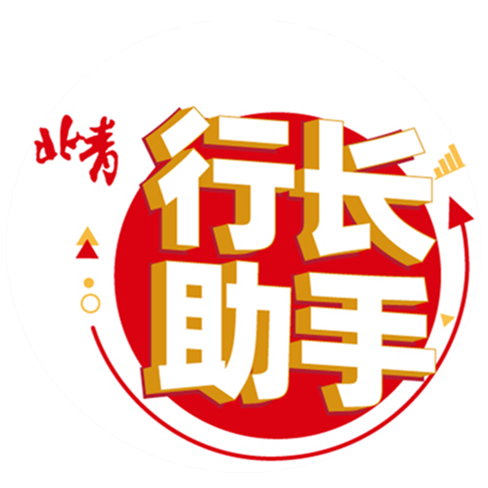 业绩大降的舍得酒业 遭监管问询后又现大额消费 第2张