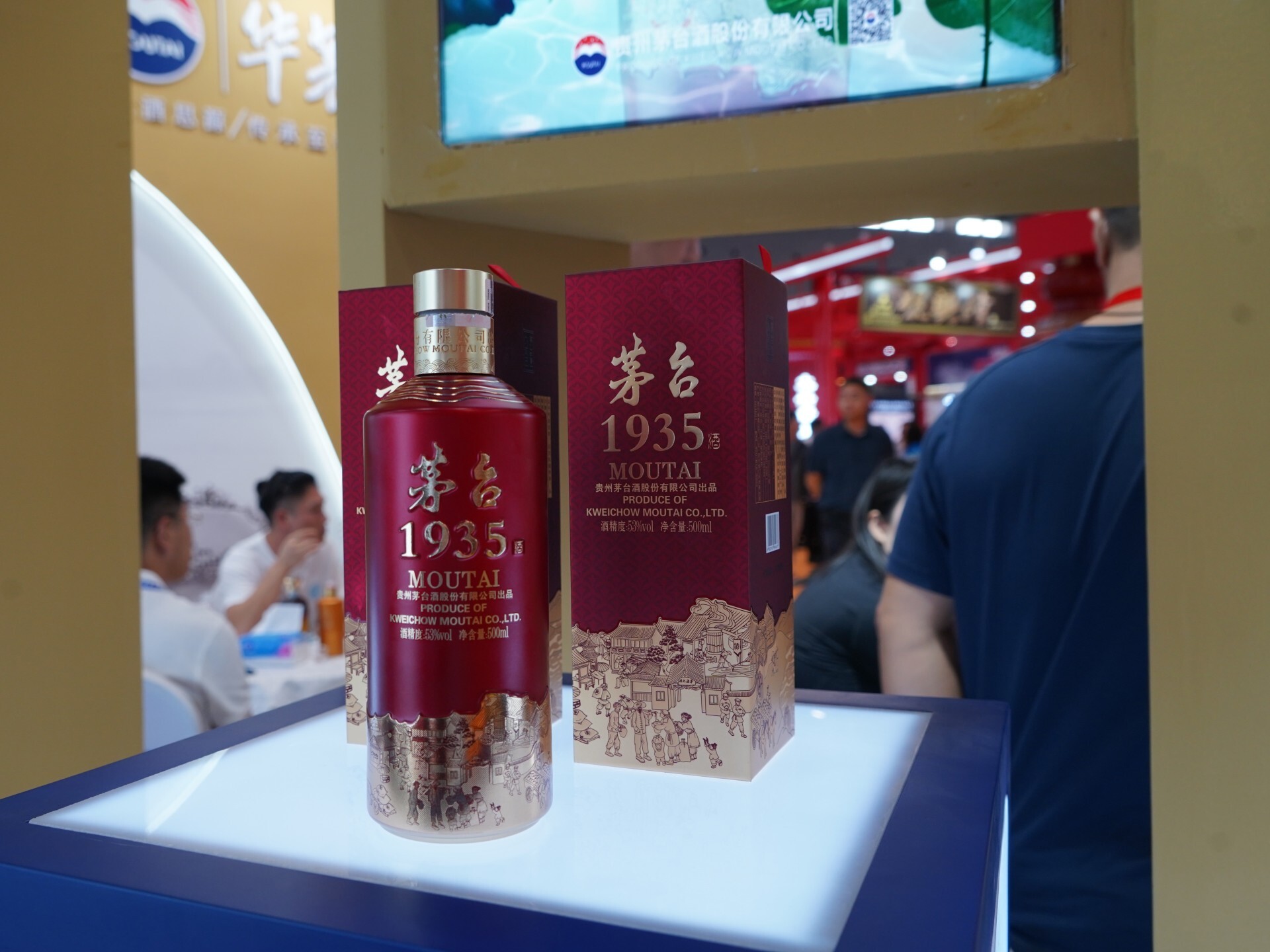 醉翁之意不在酒！直播“首秀”不直接卖产品只推券，茅台酱香酒650抵1000的背后是何用意？ 第3张