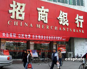 银行存款的大额存单有什么优势？