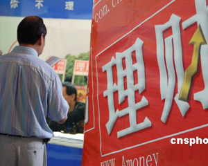 银行账户开户指南：个人和企业开户有何不同？ 第2张