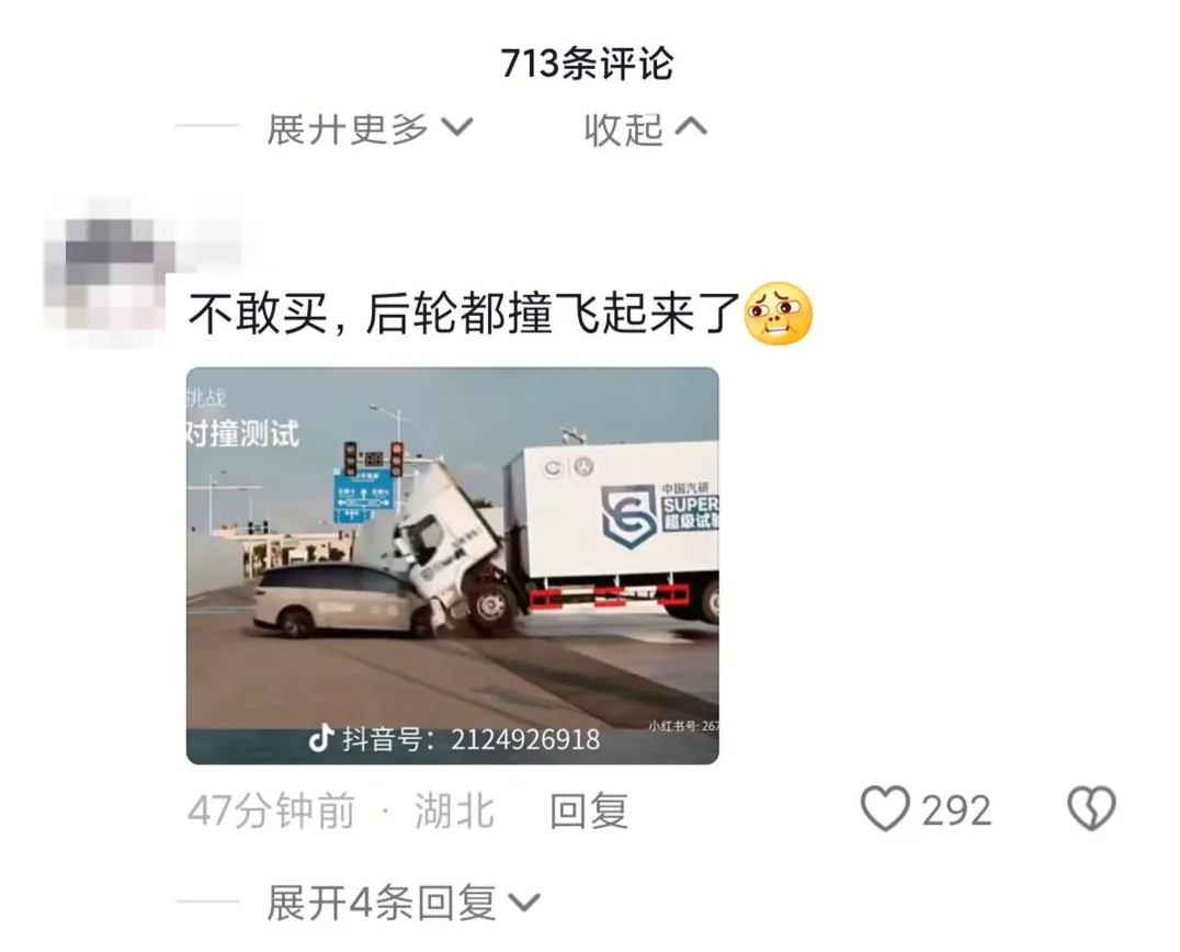 乘龙卡车再回应“理想i8撞重卡”：活着才有资格谈理想，碰撞视频用的旧车！东风高管：全力支持东风柳汽维权 第7张