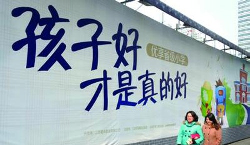 二手房交易中的违约责任认定依据有哪些？