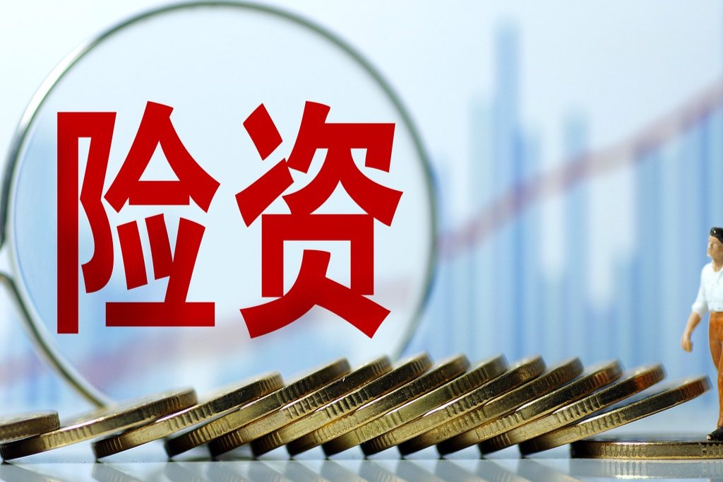36万亿险资大调仓！上半年股票持仓净增6400亿，债券占比超51%创新高