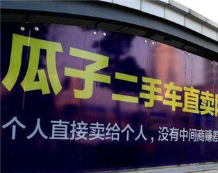 如何判断一辆二手车的真实价值和状况？ 第1张