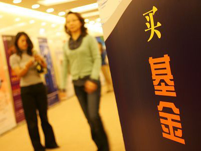 估值模型在基金投资决策中的应用？