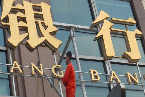 如何通过银行获取适合的退休投资方案？ 第1张